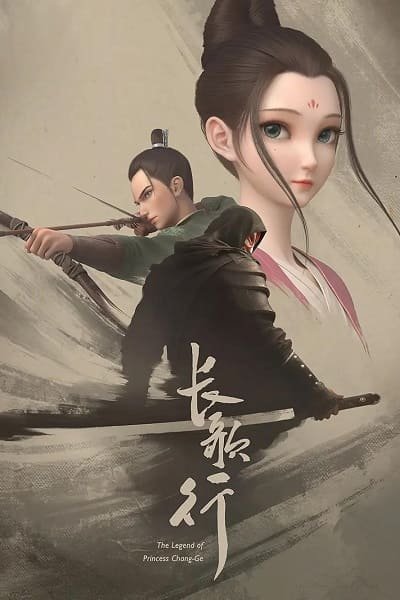 Trường Ca Hành